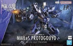 Amaim: Warrior at the Borderline HG - MAILes Protogouyo